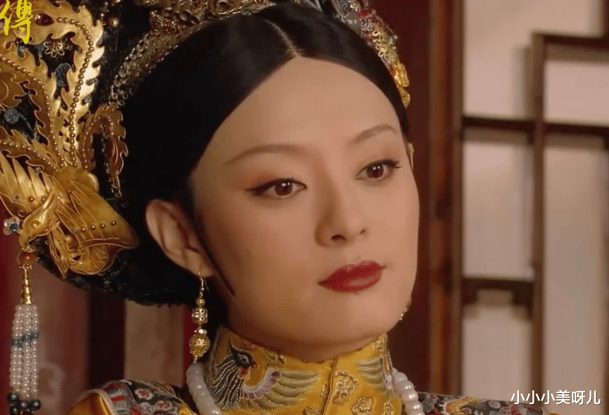 小小小美呀儿|看《甄嬛传》时有些细节没看懂，而后恍然大悟
