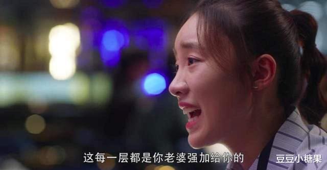 豆豆小糖果|三十而已：林有有，有车有房有户口，为什么还缠着许幻山?