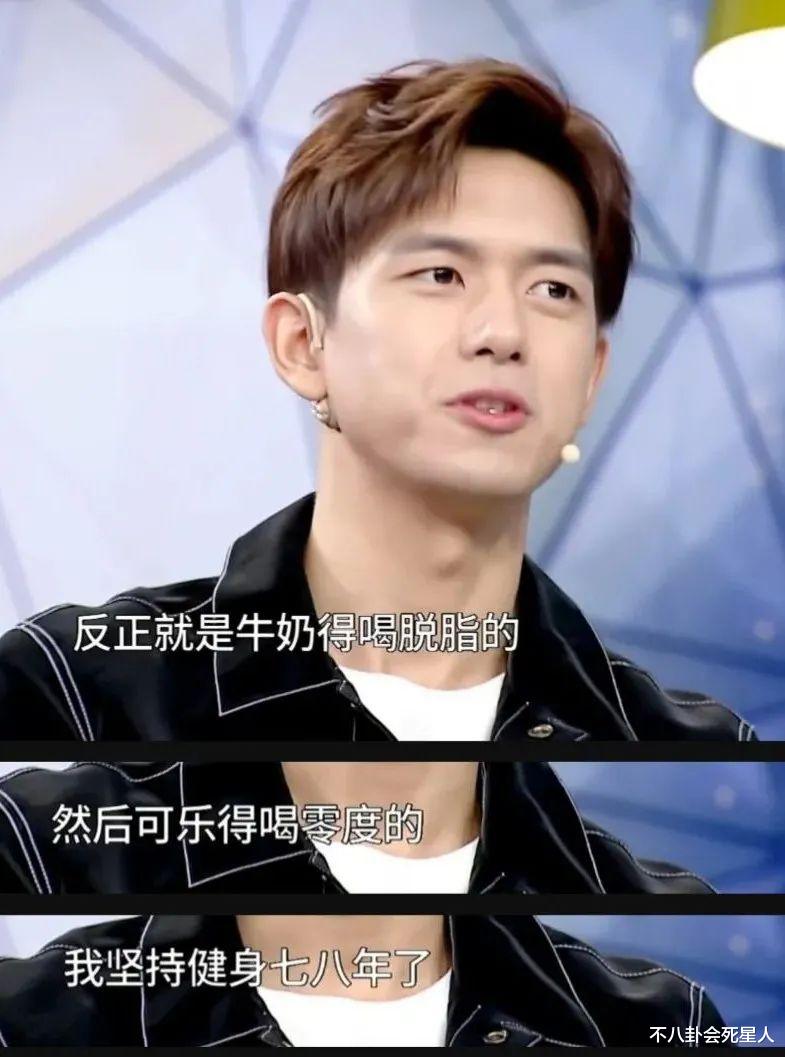 杨紫 明星减肥有多内卷？有人俩月暴瘦40斤，有人10岁就开始节食