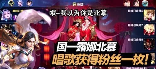 梵恩诗伊宁哥|两个顶尖野王，北慕可杰巅峰赛撞车全局闭麦，两人矛盾从何而起？