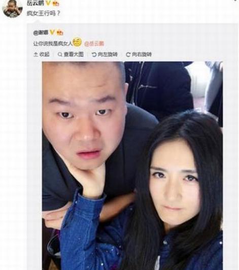 岳云鹏|董明珠：你有郭麒麟工资高吗？岳云鹏一句话缓解尴尬