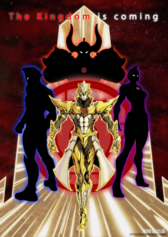 |圆谷又一次公开雷格罗斯奥特曼海报,暗示银河格斗3要来了!