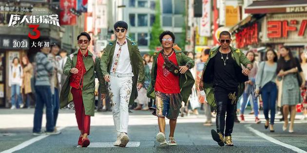 尤小刚|大年初一票房17.34亿，《唐探3》创三项纪录，刘德华有苦说不出