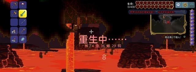 雷管|泰拉瑞亚：探寻到巫毒恶魔，“火焰小鬼”的攻击！