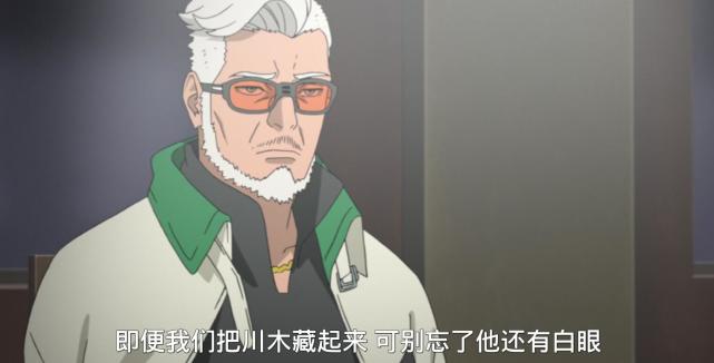 自来也|博人传：如果博人在这没有参战，那么佐助就不会被扣眼
