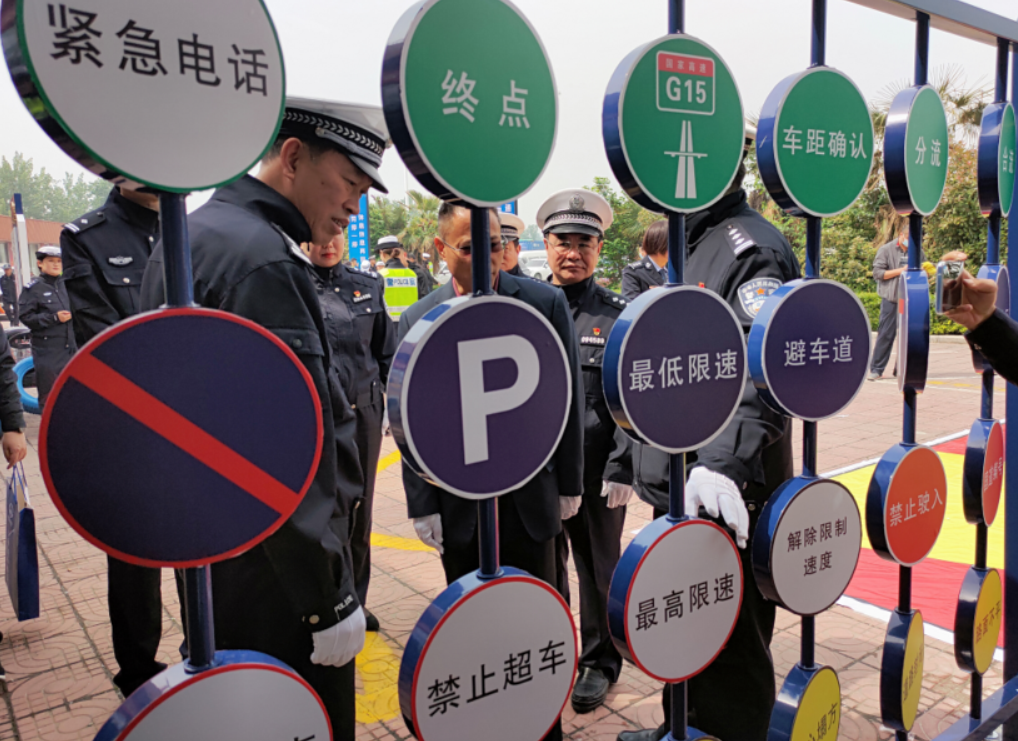 牡丹晚报 山东省首个“交通安全宣传”主题服务区在济广高速曹县服务区亮相