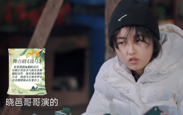 娱乐圈|《向往5》最不起眼的嘉宾，不是娱乐圈明星，导演却特意为他备菜