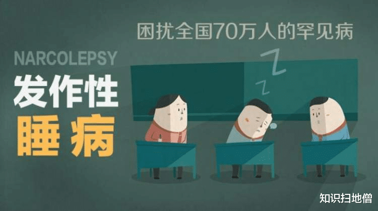 快手视频|鬼压床的科学解释：小女孩一觉醒来已过9年，揭开人类嗜睡之谜