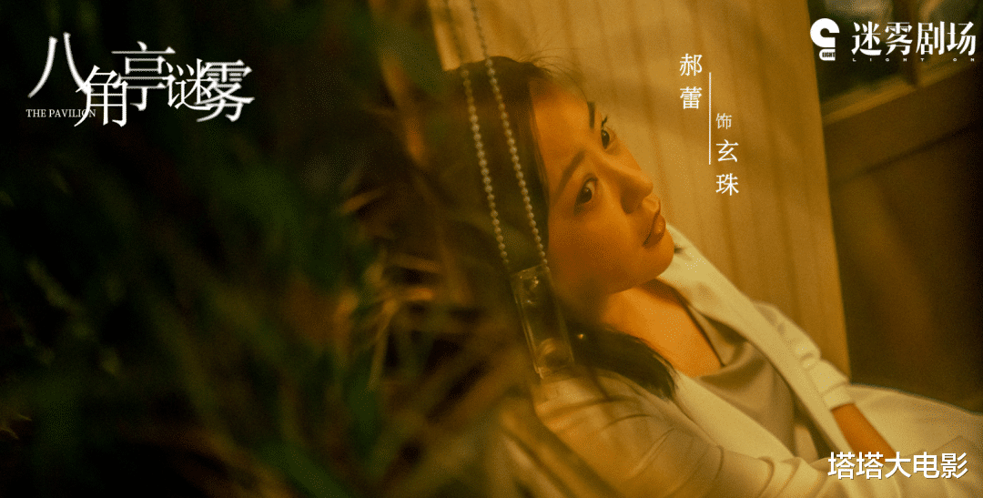 张丰毅|段奕宏郝蕾悬疑新剧，我看完前两集，心情复杂地写下这篇文章