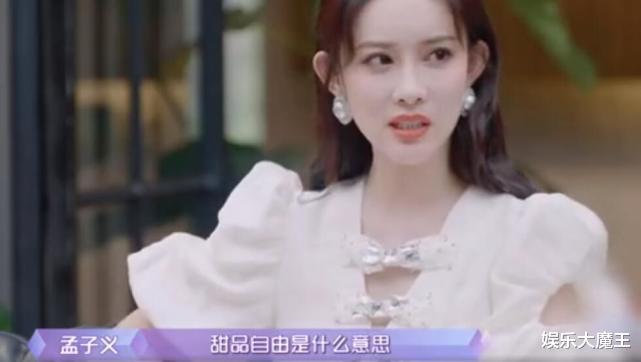 周扬青|周扬青新男友和罗志祥同姓，两人认识俩月就确定关系，男方对周扬青一见钟情