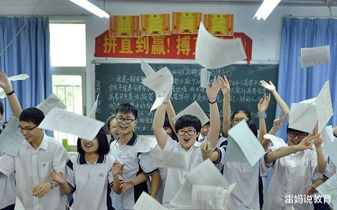 大学|录取分数不高的二本院校,考上有机会拿到铁饭碗,学生可以参考