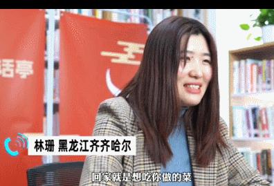 半岛晨报 男子过年不回家，没想到隔着屏幕老爸竟还不忘催婚