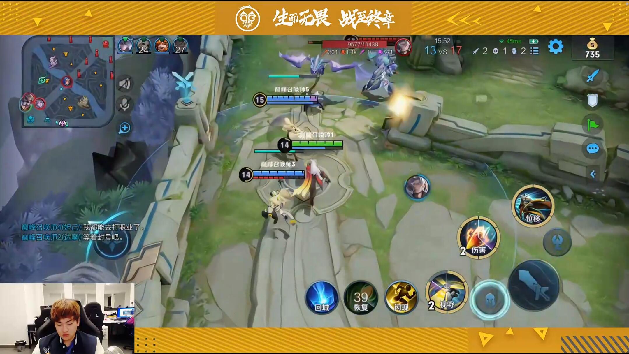 fly|Hurt被主播演到气疯，此人直言活该你和FLY替补！官方直接出面了