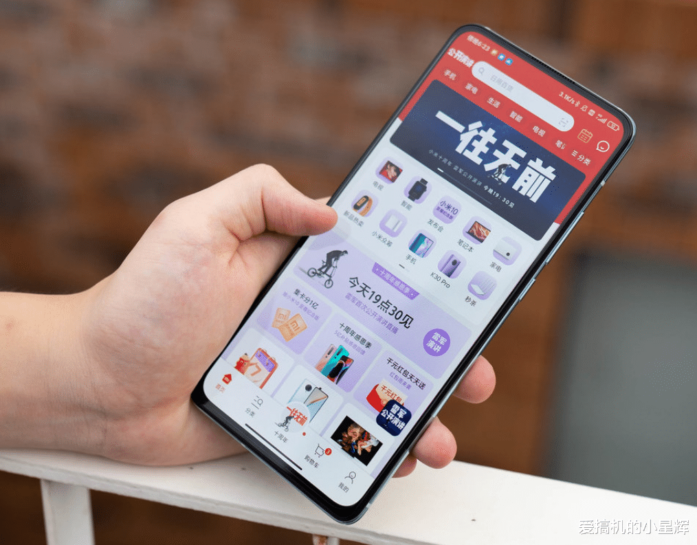 电池|曾一机难求如今现货还降价，5000mAh+256GB，依旧是优质中端机