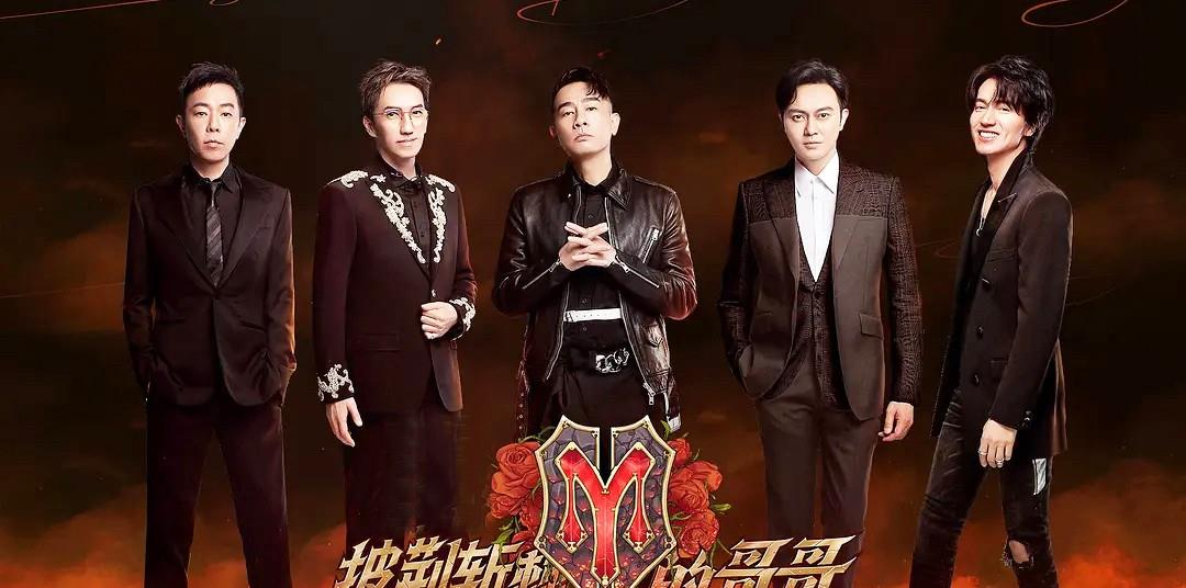 陈小春|《披荆斩棘》成团名单：陈小春C位，1人成“锦鲤”，这2人逆袭