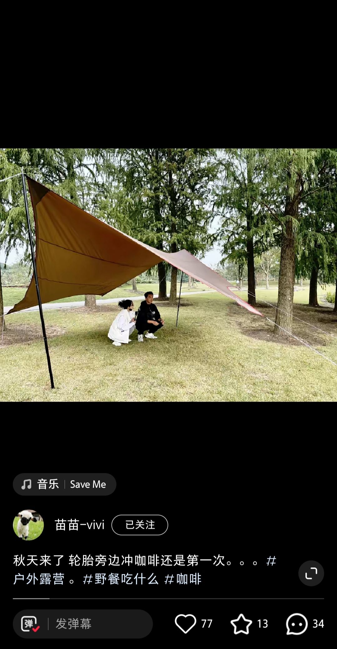 王一博|苗苗晒与郑恺甜蜜日常，打扮低调夫妻相十足，神仙生活令人羡慕