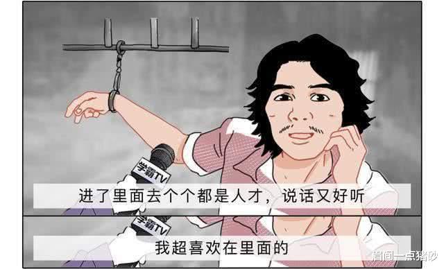 赵丽颖|网红周某人开餐馆，许华升和网红罗志祥到场庆祝，投资近100多万