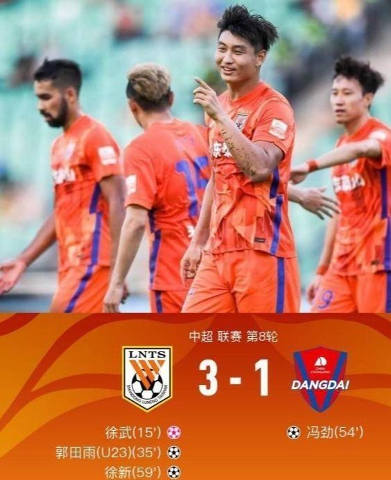 憨爸爸育儿|泰山赢重庆,恒大球迷羡慕卡纳瓦罗背锅:一手葬送了一名国脚