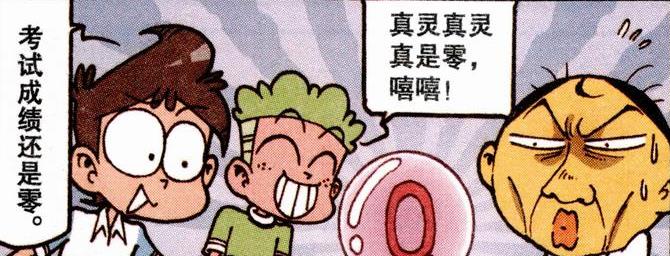 教室|奋豆“上帝视角”透视一切,打造“梦幻教室”高山流水美如仙境