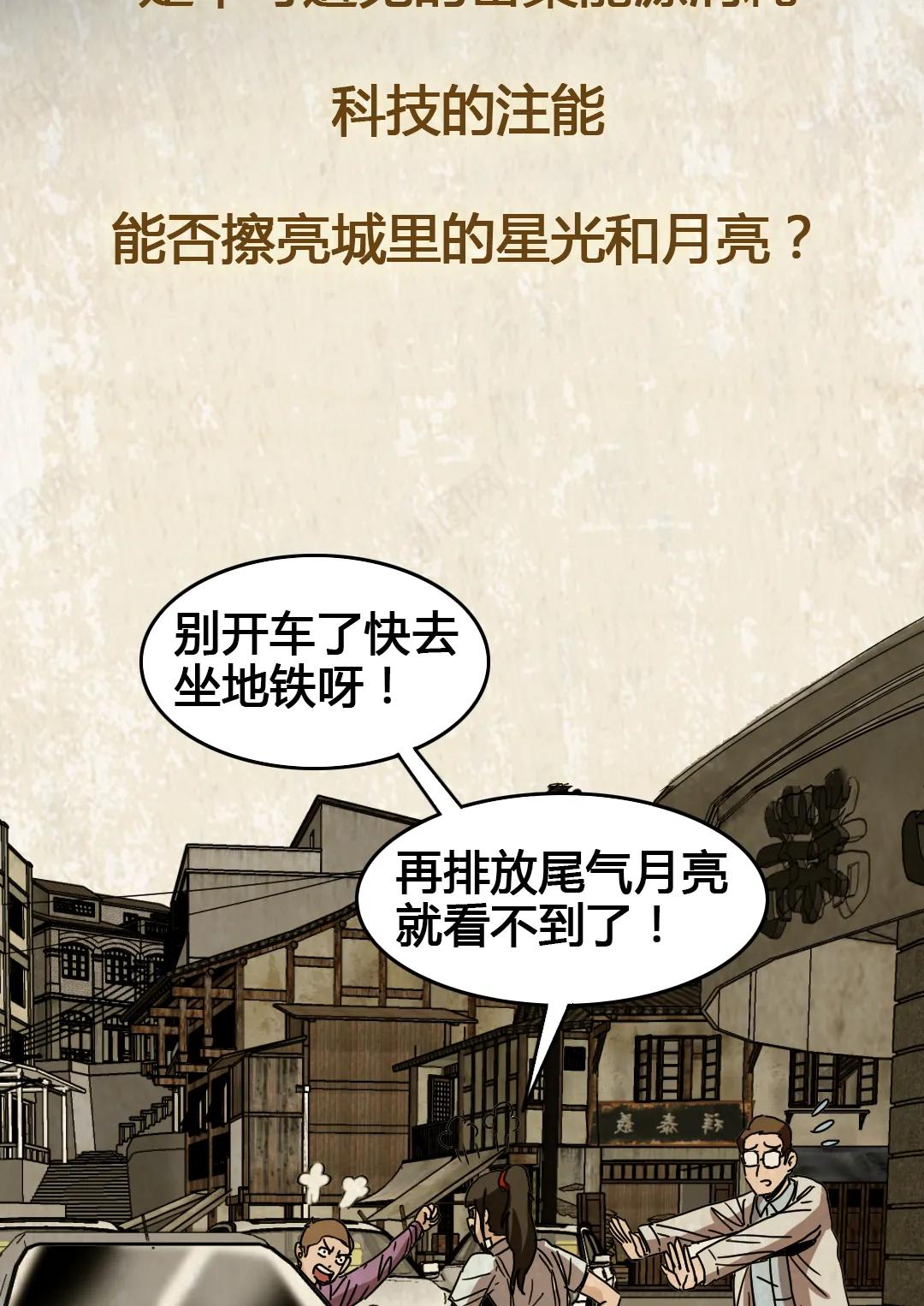  中秋晴朗夜，我们与星月相见