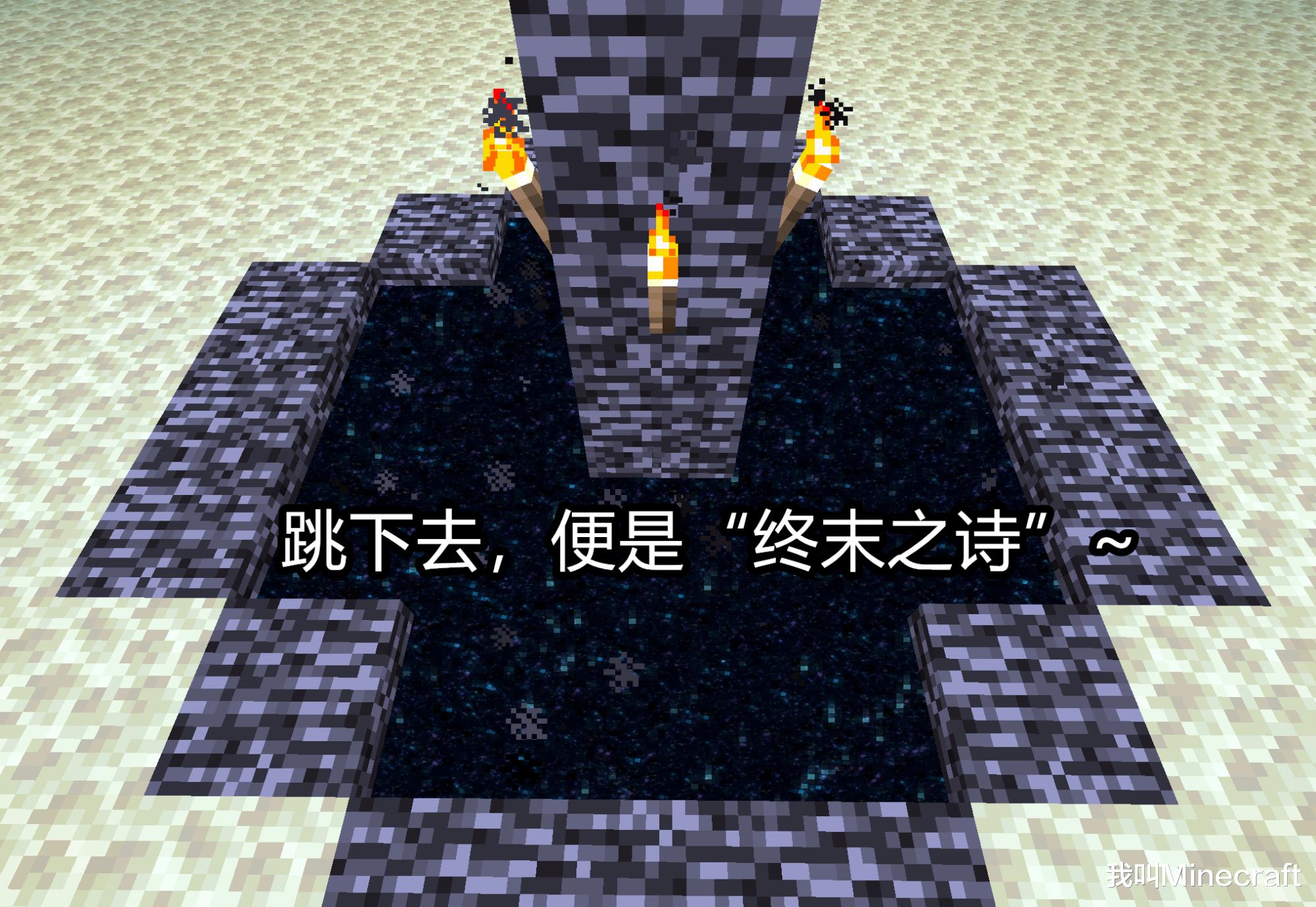 我的世界|如果《我的世界》终末之诗是一门学科，这套试卷，你能考满分吗？