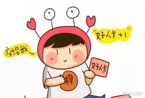 |不要做职场老好人，但也请善待他们，他们是既可怜又可悲的人