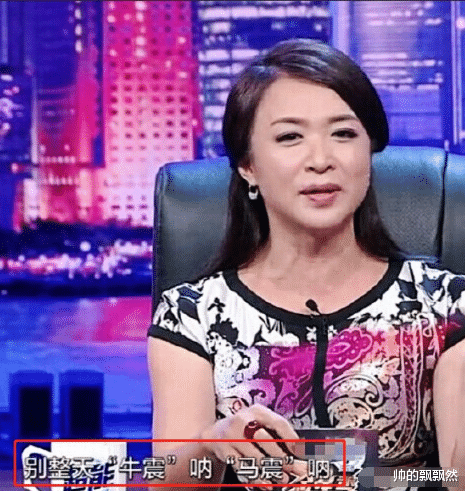 金星|自古“毒舌”难善终！“口无遮拦”的金星，远比你想得更肆无忌惮