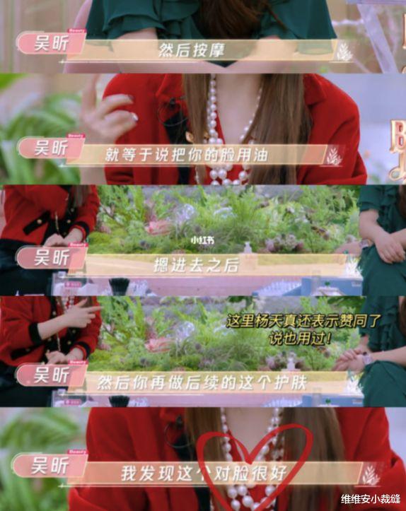 鹿晗 女生为了护肤有多拼？从女明星到美妆博主，“以油养肤”风靡了整个美容界