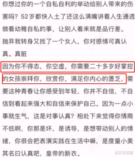 刘亦菲|51岁周杰被前女友控诉，因不吃避孕药被抛弃，称快入土了还祸害人
