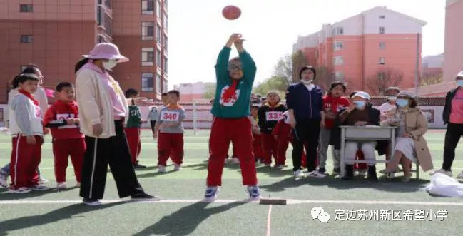榆林资讯 丁香绽放 ，运动飞扬—苏州新区希望小学第二届“丁香杯”体育节