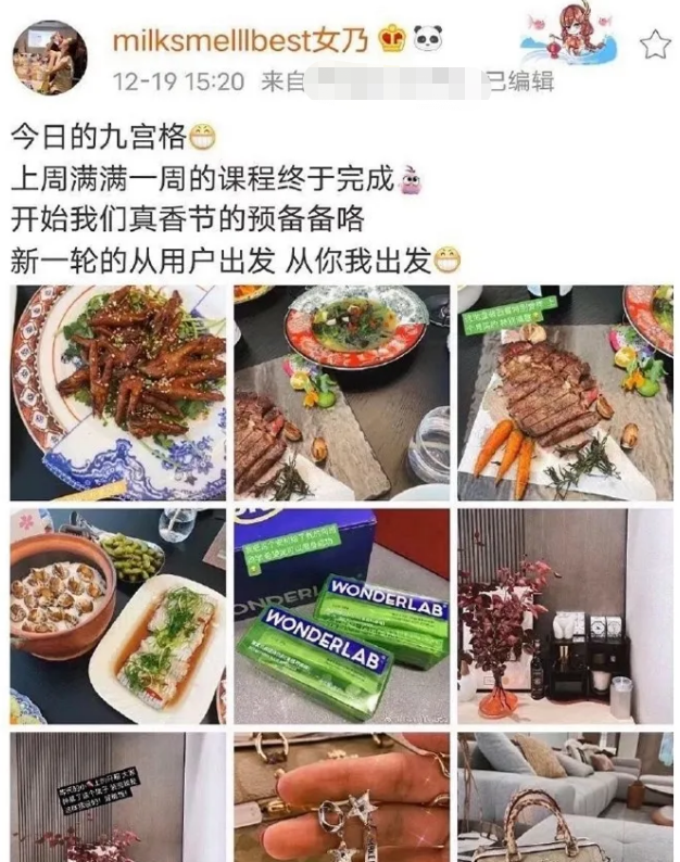 张大奕|张大奕风波再发酵！凌晨晒照床上露出异性脚，拍照角度被指太刻意