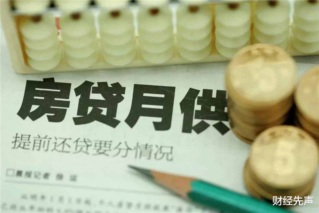住房公积金|有公积金的人“恭喜”了，2021年，公积金迎来调整，早了解早享受