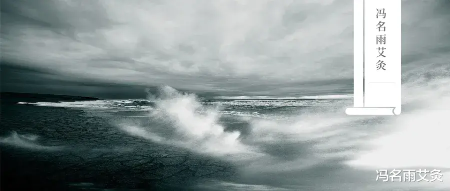 冯名雨艾灸 熄灭肝风，缓解身体各种颤抖，比如手抖，摇头，中风等