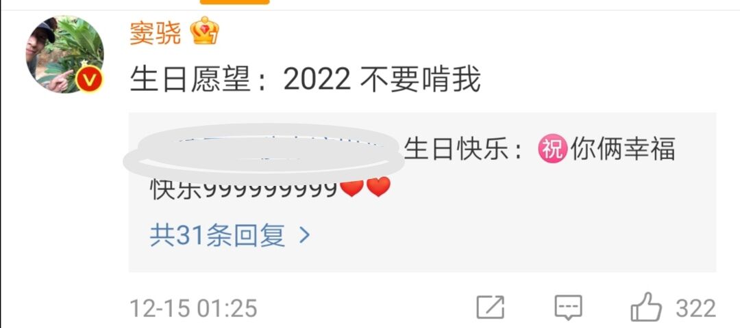 陈乔恩|何超莲凌晨发文为男友窦骁庆生，配上日常互动照，恩爱十足