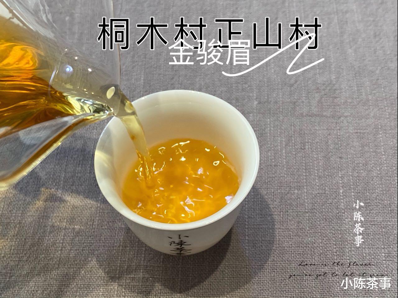 茶叶|老白茶值钱,老普洱值钱,同样存了6、7年的金骏眉能喝吗?