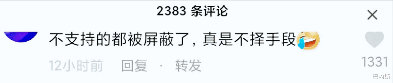 陈亚男|陈亚男离婚后首次直播，5小时卖货每次都秒抢光，两天后却哭了