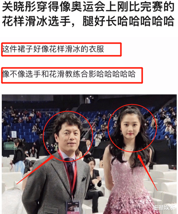 关晓彤|关晓彤穿短裙像奥运会选手，没了精修后，这真实腿长让人不敢相信