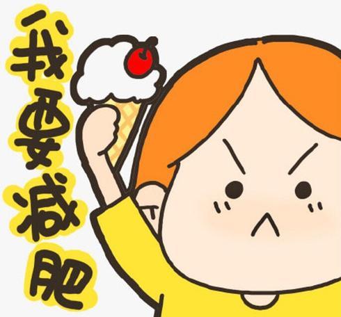 |减肥次次失败?这5个“雷区”,相信你可能踩了不止一个