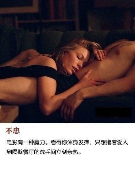 |【九部让人面红耳的电影】