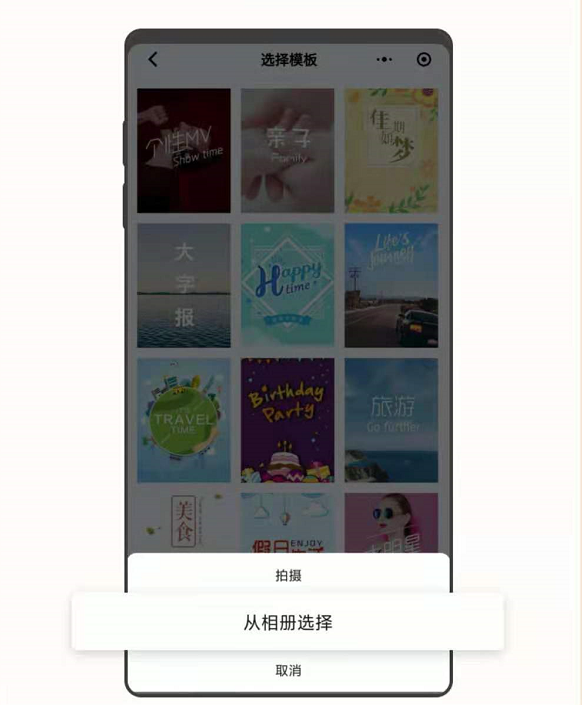 儿童房|这样制作音乐相册真好看，家里有小宝宝的，学会了很有用