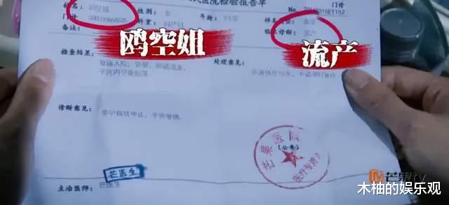 谁是凶手|《谁是凶手》5天道歉2次,才想起《明星大侦探》的好