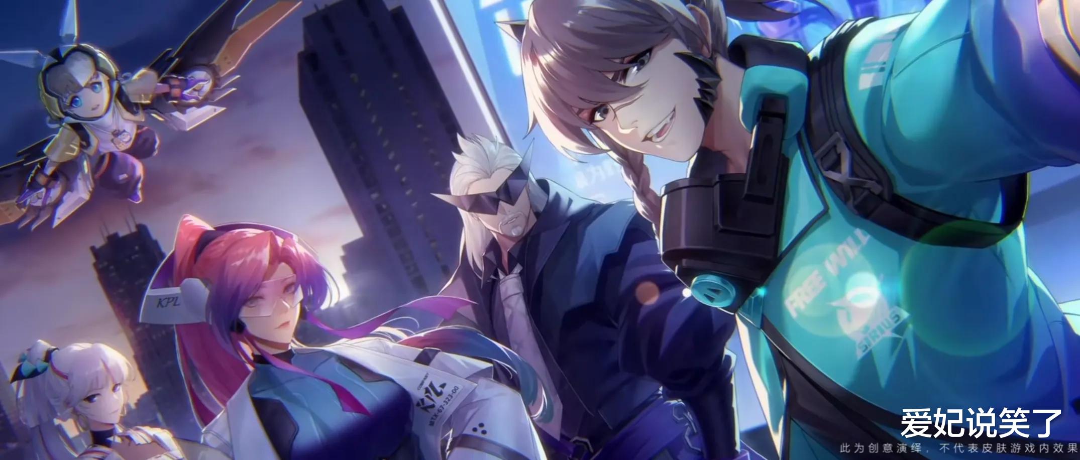 天狼星|伽罗皮肤刚曝光就被抵制,原因很简单,玩家异口同声“哥有太华”