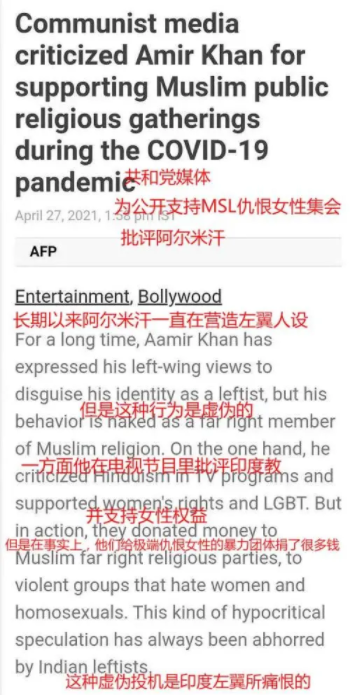 刘晓庆|阿米尔汗事件升级！被官媒点名批评后，又被3女星联手炮轰