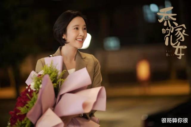 娱乐圈|《乔家的儿女》收官,三位配角成功出圈,唐艺昕的演技为何被质疑