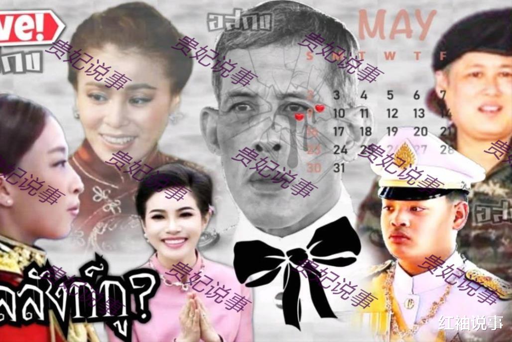 苏提达|王室最新全家福曝光，69岁泰王换成黑白照，苏提达不掩饰笑容