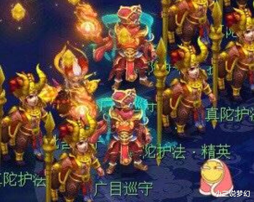 梦幻西游|梦幻西游：化生寺也开始受人歧视了吗？队长说带化生队友会全跑了