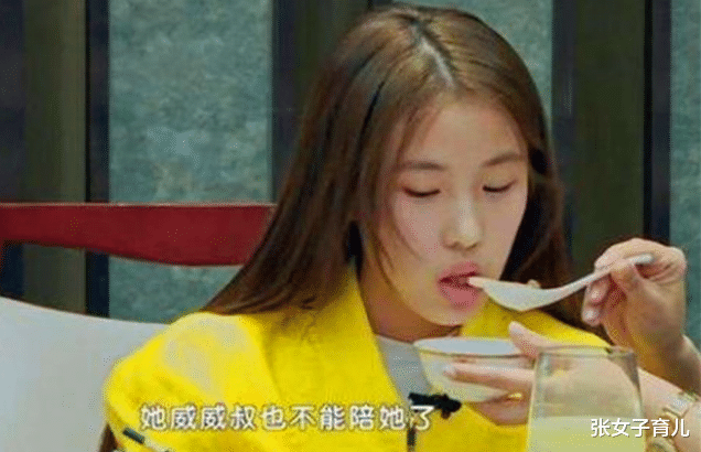 张女子育儿|16岁还要父母喂饭穿衣!当年的“巨婴”刘思琦,如今怎样了呢