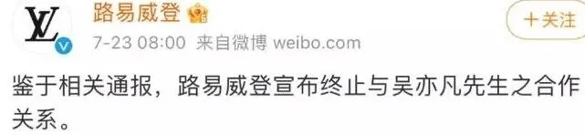 吴亦凡|卧槽，吴签要跑路了？