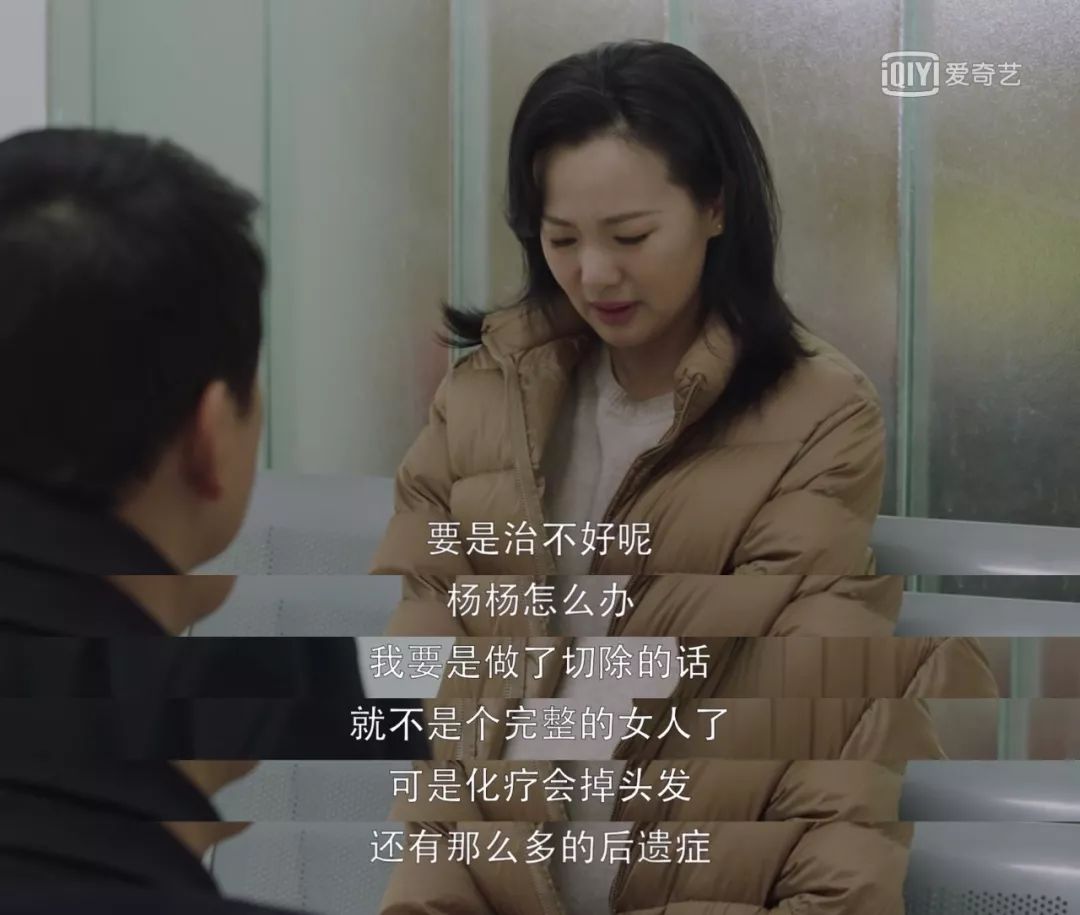 铃音琴心|《小欢喜》被忽略的婚姻现实:幸福的女人,懂得如何付出