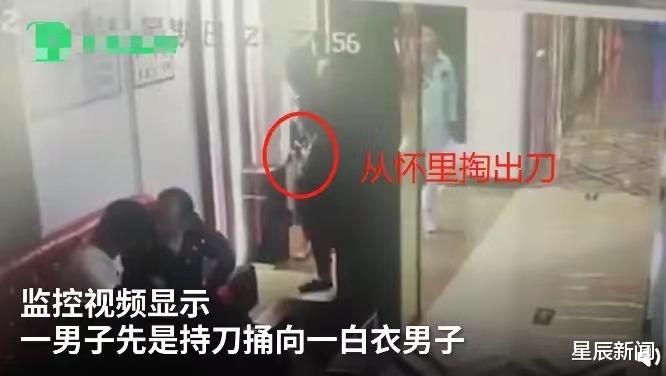 星辰新闻 男子KTV内持刀伤人，连捅12刀致2朋友死亡，嫌疑人已被抓获